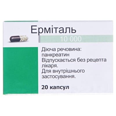 Ерміталь 10 000 капсули гастрорезист. тв. по 10000 ОД №20 у пляш.
