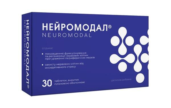 Нейромодал таблетки в/плів. обол. №30