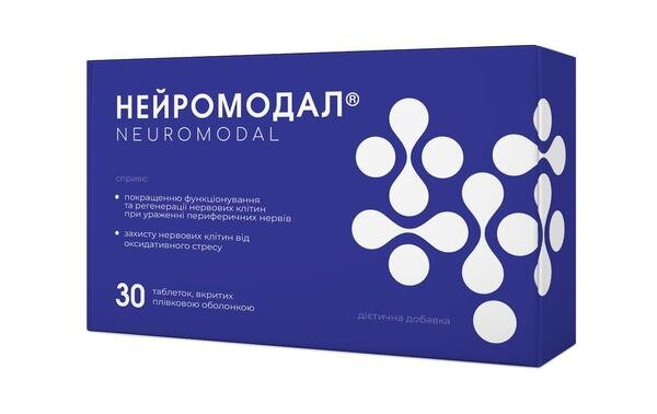 Нейромодал таблетки в/плів. обол. №30