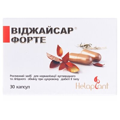 Віджайсар Форте капсули №30