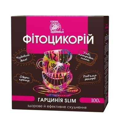 Фітоцикорій Ключі Здоров'я Гарцинія Slim по 100 г у пач.