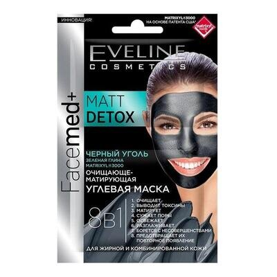 Маска для обличчя Eveline FaceMed+ 8в1 очищуючо-матуюча вугільна для жирної та комбінованої шкіри, 2 шт х 5 мл