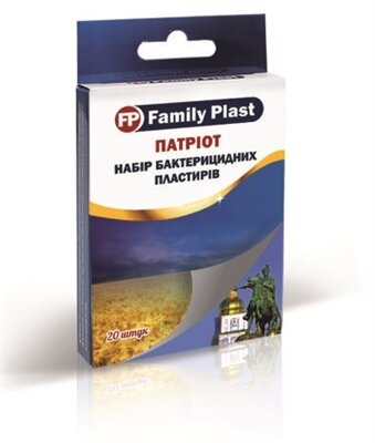 Набір пластирів медичних «FP Family Plast» бактерицидних Патріот, 20 штук