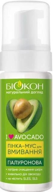Пінка-мус для вмивання Біокон I love avocado Гіалуронова, 150 мл