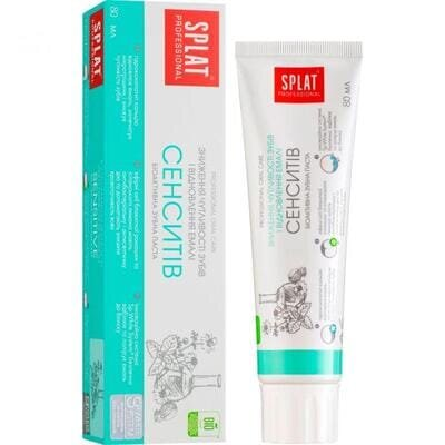 Зубна паста Splat Professional Sensitive Сенситив, 80 мл