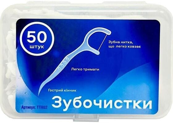 Набір пластикових зубочисток Greenwich Tooth Picks TTH02 із зубною ниткою гострий кінчик, 50 шт