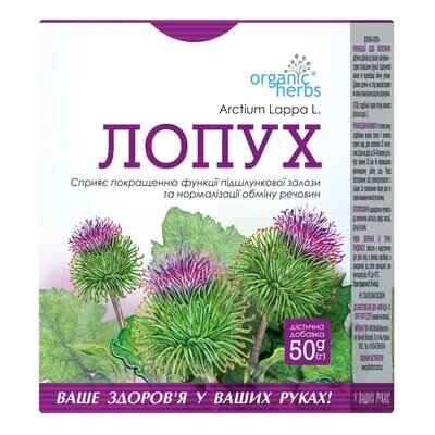 Фіточай Фітобіотехнології Лопух по 50 г у пач.