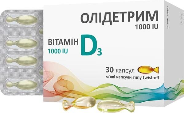 Олідетрим 1000 капсули м'як. желат. по 1000 МО №30