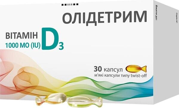 Олідетрим 1000 капсули м'як. желат. по 1000 МО №30