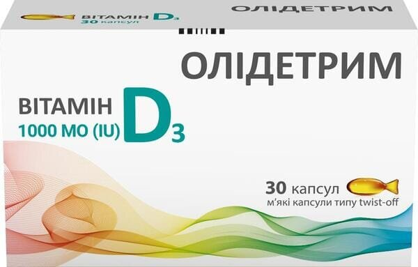 Олідетрим 1000 капсули м'як. желат. по 1000 МО №30