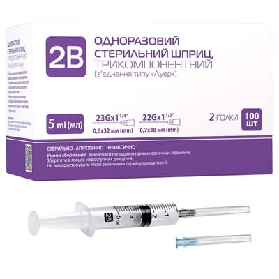 Шприц 5 мл 2B 3-компонентний з двома голками 22G (0,7 х 38 мм) і 23G (0,6 х 32 мм), 1 штука
