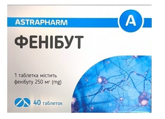Фенібут таблетки по 250 мг №40 (10х4)