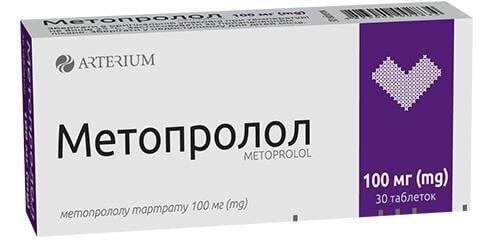 Метопролол таблетки по 100 мг №30 (10х3)