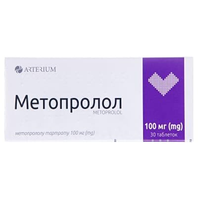 Метопролол таблетки по 100 мг №30 (10х3)