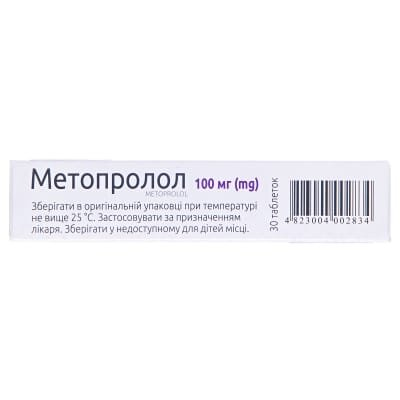 Метопролол таблетки по 100 мг №30 (10х3)