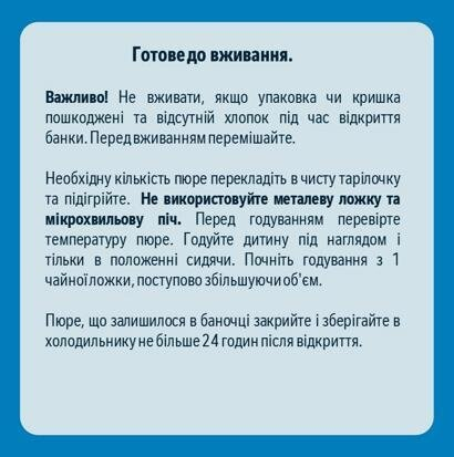Пюре м'ясо-овочеве Gerber Обід для малюка, овочі з рисом та індичкою, 190 г