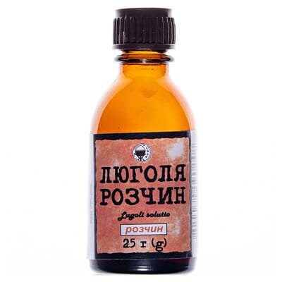 Люголя розчин по 25 г у флак.