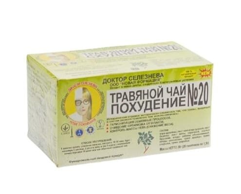 Фіточай Доктора Селезньова №20 для схуднення по 1,5 г №20 в філ.-пак.