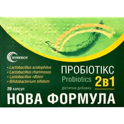 Пробіотікс 2в1 Нова формула Synergy капсули №20