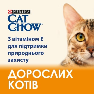 Корм сухий для кішок Purina Cat Chow Adult з куркою, 15 кг