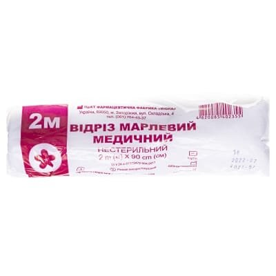 Відріз марлевий нестерильний «Віола» медичний 2 м х 90 см
