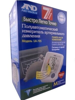 Тонометр AND UA-705 напівавтоматичний