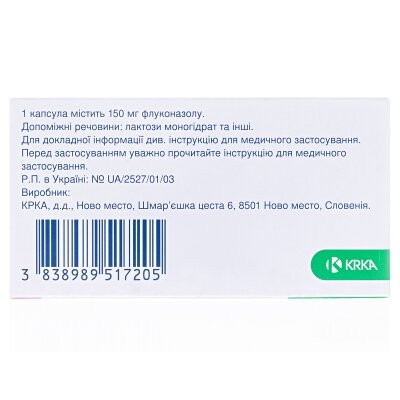 Дифлазон капсули по 150 мг №1