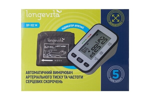 Тонометр Longevita BP-102М автоматичний