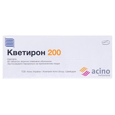 Кветирон 200 таблетки, в/плів. обол. по 200 мг №60 (10х6)