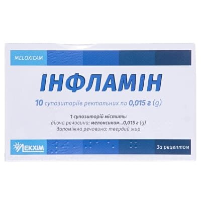 Інфламін супозиторії рект. по 0.015 г №10 (5х2)
