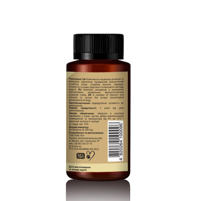 Мультивітамінний Комплекс для собак та котів LeVi 500 mg, 60 таблеток