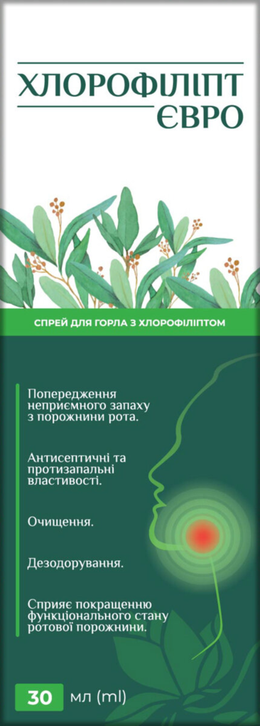 Хлорофіліпт Євро спрей, 30 мл