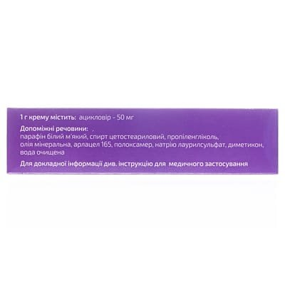 Агерп крем 5 % по 10 г у тубах