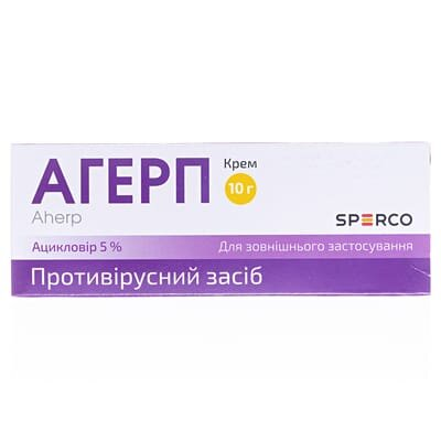 Агерп крем 5 % по 10 г у тубах