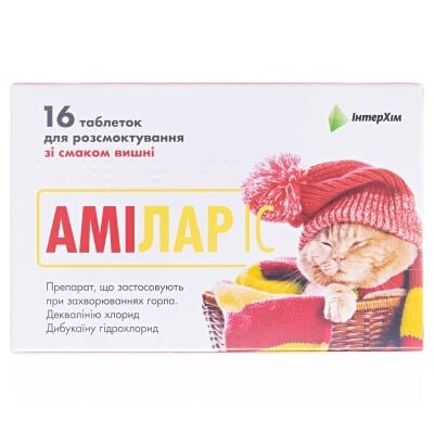Амілар IC таблетки д/розсмок. зі смак. вишні №16 (8х2)