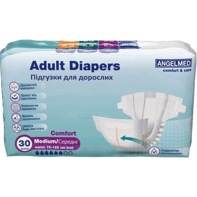 Підгузки для дорослих Angelmed Comfort розмір М (75-125 см), 30 штук