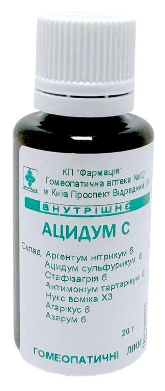 Комплекс Ацидум С КП Фармація гранули по 20 г у флак.