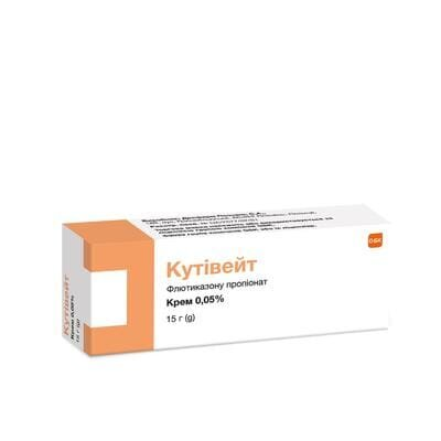 Кутівейт крем 0.05 % по 15 г у тубах