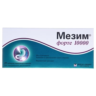 Мезим форте 10000 таблетки киш./розч. №20 (10х2)