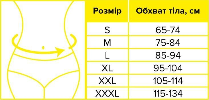 Бандаж післяопераційний Ortonia Soft Support Postoperative, розмір M