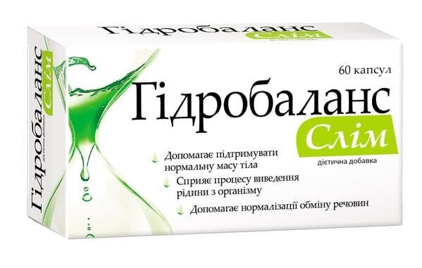 Гідробаланс Слім капсули №60 (15х4)