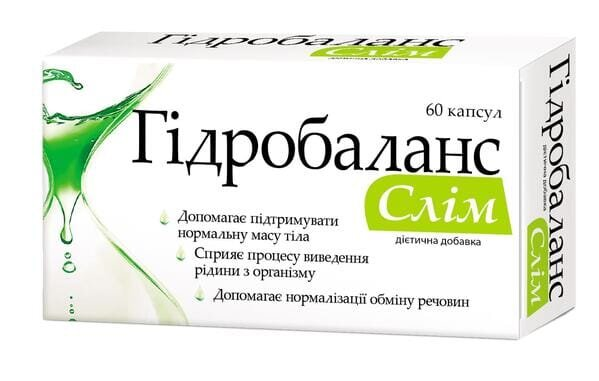 Гідробаланс Слім капсули №60 (15х4)
