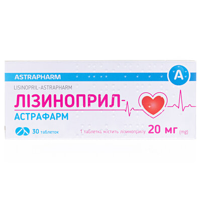 Лізиноприл-Астрафарм таблетки по 20 мг №30 (10х3)