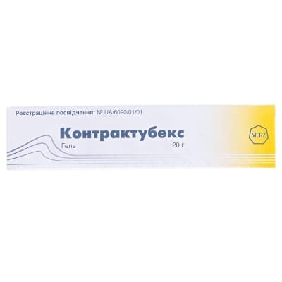 Контрактубекс гель по 20 г у тубах