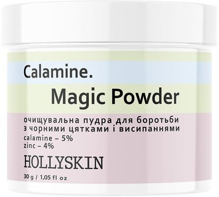 Пудра Hollyskin Calamine Magic Powder очищувальна для боротьби з чорними цятками і висипаннями, 30 г