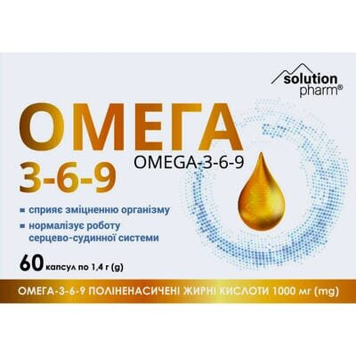 Омега 3-6-9 Solution Pharm капсули по 1,4 г №60