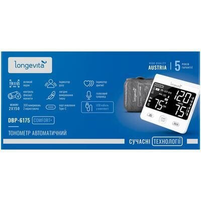 Тонометр Longevita DBP-6175 Comfort+ автоматичний