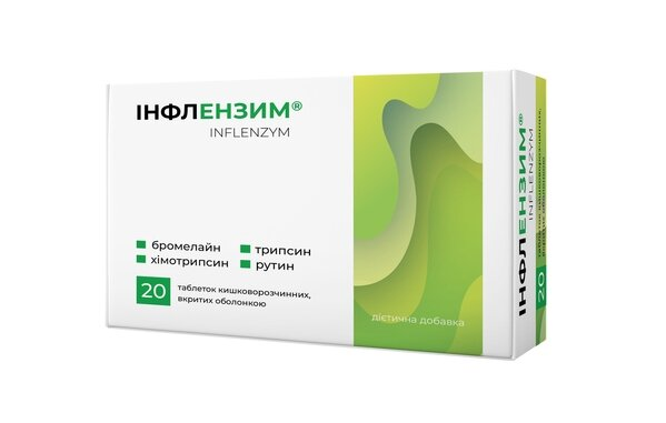 Інфлензим таблетки, вкриті оболонкою, кишковорозчинні №20