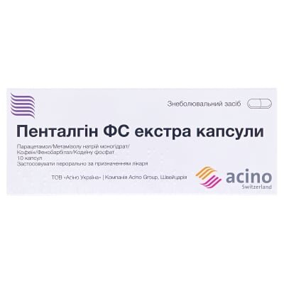 Пенталгін ФС екстра капсули №10