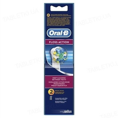 Змінні насадки для електричної щітки Oral-B Floss Action EB25, 2 шт